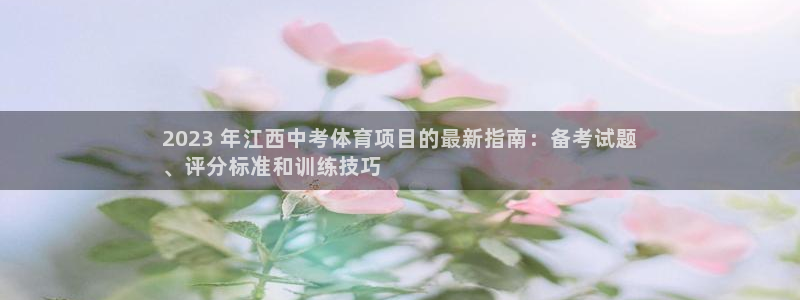 星欧娱乐官网下载