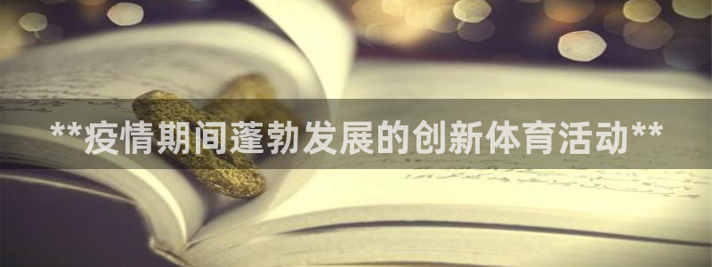 星欧娱乐扣费后解决方法