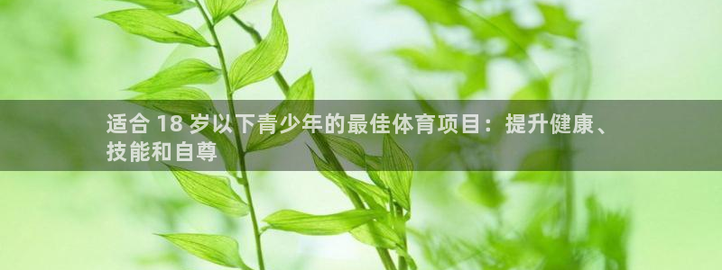 星欧娱乐官网首页下载